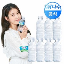 제주 삼다수 그린(무라벨) 330ml x 20개입 (재고부족시 유라벨 발송), 단품, 단품