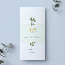 마음닷컴 청첩장 PK1907 봉투 스티커 포함, 100매 세트
