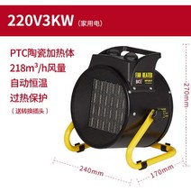 산업용 열풍기 고출력 농사용 산업용열풍기 농장 히팅건 소형 대포형 빠우 히트건, D