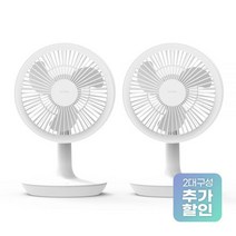 미로 에어레스트 탁상용 선풍기 AF01 화이트AF01, AF01 1+1 구매