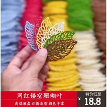 튀일 몰드 실리콘 나뭇잎 디저트 장식 꽃 초콜릿, 찹쌀노란단풍잎 120조각
