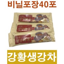 강황생강차 생강차 다원식품 (16시까지주문 당일출고)