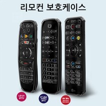 충격방지 IP TV 리모컨케이스/SK/KT/LG/전후면 충격방지케이스 실리콘케이스 전후면케이스 리모콘케이스, 본상품선택, KT olleh 기가지니
