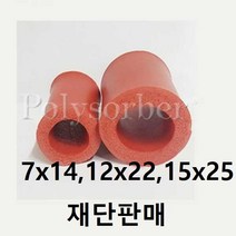 polysorber 실리콘 발포 호스, 1개