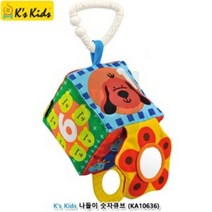 유모차 아기침대걸이 나들이 숫자큐브 재미있는 조카선물 육아놀이 육아용품 육아완구 아이장난감 유아완구