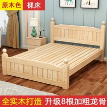 원목 심플 침대 프레임 가성비 예쁜 튼튼한 싱글 슈퍼싱글 침대 프레임 추천, 기본형