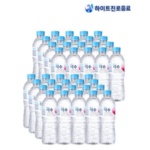 미네랄 생수 500리터X 160개입 (유/무라벨 랜덤발송)