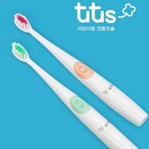 자극없이 아이들 치아 관리 방수 전동 칫솔, 핑크