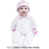 베렝구어 라베이비 40cm 아메리칸 인형 15030 Dsu 베렝구어/라베이비/40cm/아메리칸/인형/15030