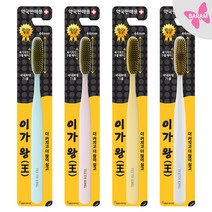 이가왕 큰칫솔 금나노 왕칫솔 랜덤 4개, 1개