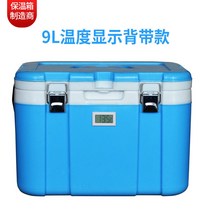 빅사이즈 상업용 9노점 포장 식품 음식배달 차량용냉장고, 기본, T02-9L블루색 온도표시 측개 보