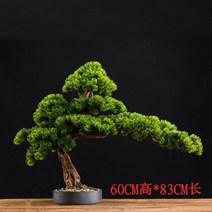 대형인조나무 인조소나무 야외정원꾸미기 실내조경 꾸미기 소품, I.그린(중)