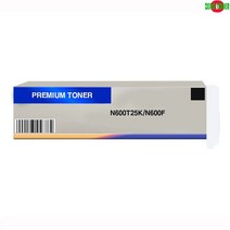 호환토너 교체용 신도리코 N600F/N600T25K 검정 프린터 프린트 토너 잉크 리필 재생 정품 호환 교체 무한