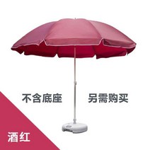 피크닉 파라솔 캠핑용 휴대용 접이식 그늘막 전원주택 야외용 비치 옥상 예쁜, 13. 3m 버건디 차양 방수 (받침대 별도)