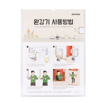 에브리데이쇼핑완강기 사용 방법 주의 사항 부착식 표지판 알림판 완강기사용법 완강기표지판 아크릴안내판 완강기사용법표지판 부착식표지판+dpqmflepdl, ll개별상품ll
