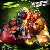 바이킹 로보 컴뱃 무선조종 복싱 배틀 로봇, 상세페이지 참조