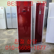 중고 LG 휘센 스탠드형 에어컨 15평형 다양한브랜드 평수 대량보유, 중고삼성하우젠