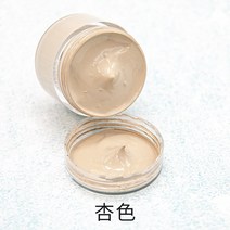 32 색 30ml 가죽 염료 페인트 유성 DIY 전문 공예 가방 소파 신발 수리 보완 색상 붙여 넣기, 18 apricot