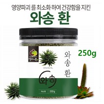와송환 와송 가루 250g