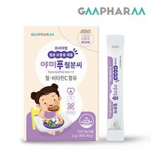 [지엠팜] 야미푸철분씨 / 1개월 (철분 비타민C 함유) 유소아철분제 어린이철분 야미푸 철분씨, 야미푸철분씨 1개 (1개월분)