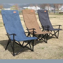 낮은 로우 릴렉스 캔버스 캠핑체어 장박 가을캠핑 글램핑의자 접의식의자 캠핑용품추천 야외캠핑의자 차박, 1개, 브라운