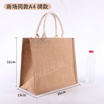 삼베 쇼핑 가방 반영구 가방, 다른, M