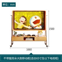 북유럽 이동식 TV 스탠드 거치대 캐비닛 고양이귀 TV다이 거실 아이방 꾸미기, 04.이동식 캐비닛65인치