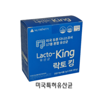 미국특허 17종 생 유산균 장 건강 배변활동원활 락토바실러스 플랜타럼 람노서스 카제이 프로 신 바이오틱스 요구르트맛 분말 가루, 락토킹