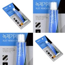 녹제거제 20G 녹제거기 스테인레스녹제거 바닥청소용품 철판녹제거 차량녹제거 녹물제거제 타일녹제거 크랙보수 크랙보수제, 1개