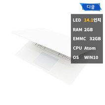 디클 중고 노트북 D141 14인치 1.4kg 가정용 업무용