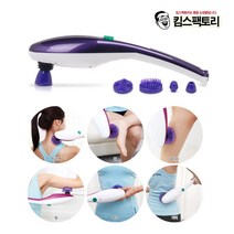 국내생산 무선 전신 마사지 안마기+마사지봉4종 목 어깨 허리