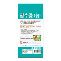 [이서지니]영수증(NCR), 상세페이지 참조, 상세페이지 참조