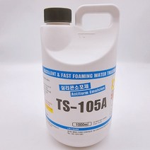 실리콘소포제 1kg 소포제 공업용소포제 강력 거품제거제 폐수처리약품