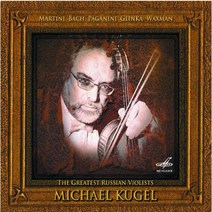 핫트랙스 VARIOUS - THE GREATEST RUSSIAN VIOLISTS/ MICHAEL KUGEL