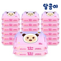 달곰이 저자극 러블리 플레인 휴대용 아기물티슈 20팩