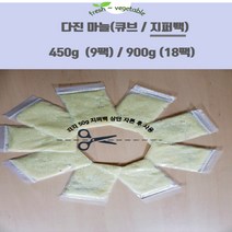 겟팜스 마늘 국내산 다진마늘 50g 9팩 450g 하나씩 꺼내쓰는 당일생산(냉동X)깐마늘