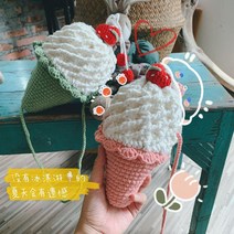 귀도리뜨기 대바늘블랭킷 담요방석 니트실 코바늘콘 아이스크림 수제 DIY 소재 가방 짠, 대형 완제품 사용자 정의 색상 비고, 크기 조절 가능