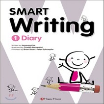 새책-스테이책터 [SMART Writing 1-Diary(본책n오디오 CD 1장)]-Jinyoung Kim 지음, SMART Writing 1-Diary(본책n오디오 C