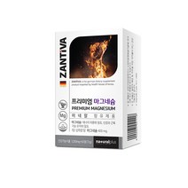잔티바 프리미엄 마그네슘 영양제 청소년 어린이 독일산 산화마그네슘 400 미네랄 보충제 1200mg 60정