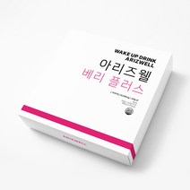 [아리즈웰 베리 플러스 30포] 국내산 L-아르지닌 3 300mg, 30포, 1box
