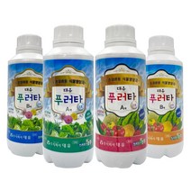 스마트한농부 푸러타 수경재배 영양제 양액 비료 수경식물영양제 텃밭비료 엽채류 과채류 대유 물푸레 1호 2호, 푸러타1호A+B (엽채 화훼류용)