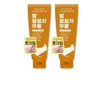 각질이별크림 100ml 즉각적인 보습 각질제거 갈리진 뒷꿈치 팔꿈치 팔 다리 무릎 건조한 모든피부 발크림 풋크림 보습크림 고농축 풋케어 극건성 고보습 바디, 10개