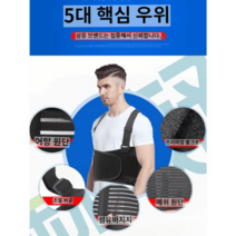 갈비뼈보호대 늑골 지지대 복대 척추 흉부 밴드 가슴 흉추보호대 심장수술 재활가압, 와이드 28cm 탈부착 멜빵