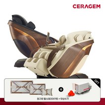 세라젬 /적립+무이자혜택/세라젬 파우제 디코어 씨러스 전신안마의자, 무료설치, 크림화이트