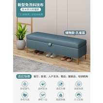 거실윈도우시트 벤치수납장 벤치 수납 화장대의자, 130 x 40 x 40(cm), G.파스텔블루