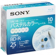 SONY 소니 비디오를위한 Blu-ray 디스크 10BNR1VJCS4 (BD-R1 레이어 : 4 배 속도 10 조각)