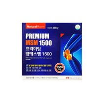 만성 손목 척추 무릎 허리 골반 디스크 뼈마디 석회화 노화 연골 염증 아픔 에 좋은 중년 노년 어르신 추천 영양제 식이유황 MSM효능 복용법, 1BOX(6개월분), 1개