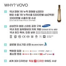 보보 스타일먼트 보보스타일먼트 일체형비데 IF디자인상 자동개폐 자동물내림 TCB-9100GA1(설치비포함), 단일옵션