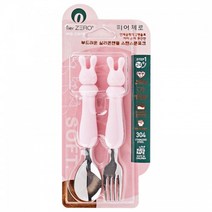 티어제로 스노우래빗 유아 아기 스텐스푼포크세트