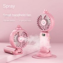 전기 USB 충전식 핸드헬드 휴대용 선풍기 물 스프레이 미스트 팬 스마트 Led 디지털 디스플레이 5000Mah 5 속도 조절 가능, 분홍색